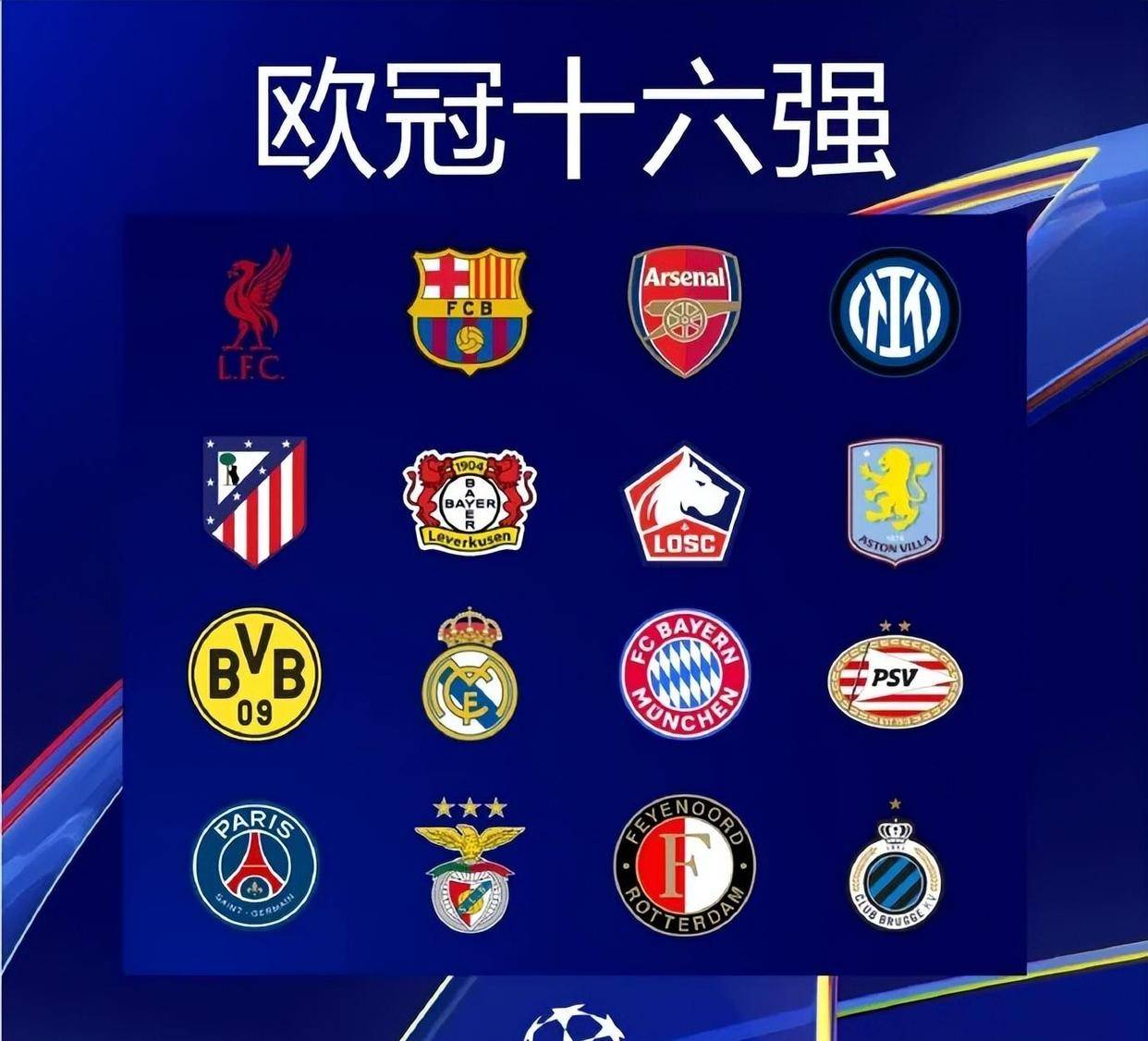 本赛季各项赛事狂轰34球，哈兰德追平C罗12年前同期纪录