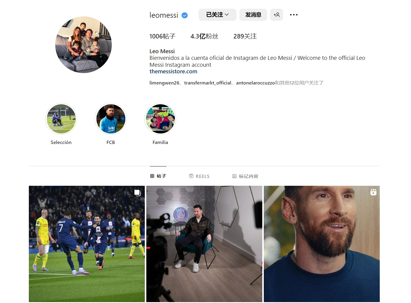 马特乌斯：德国队应明确基米希为中场核心；对萨内不该有偏见