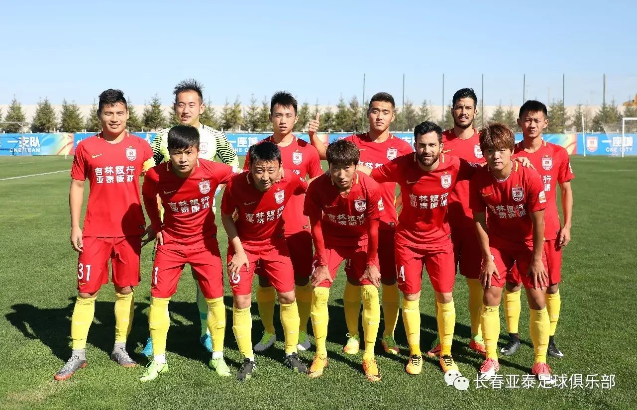 裁判哨声又上热搜