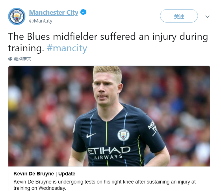 媒体人：国安欠薪8个月不真实，只有1个月是晚发了一些