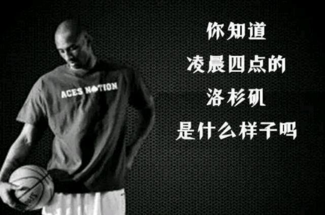 皇马防