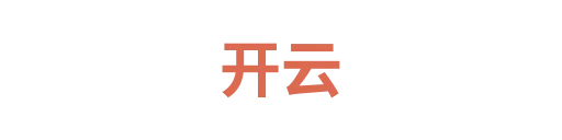 开云3